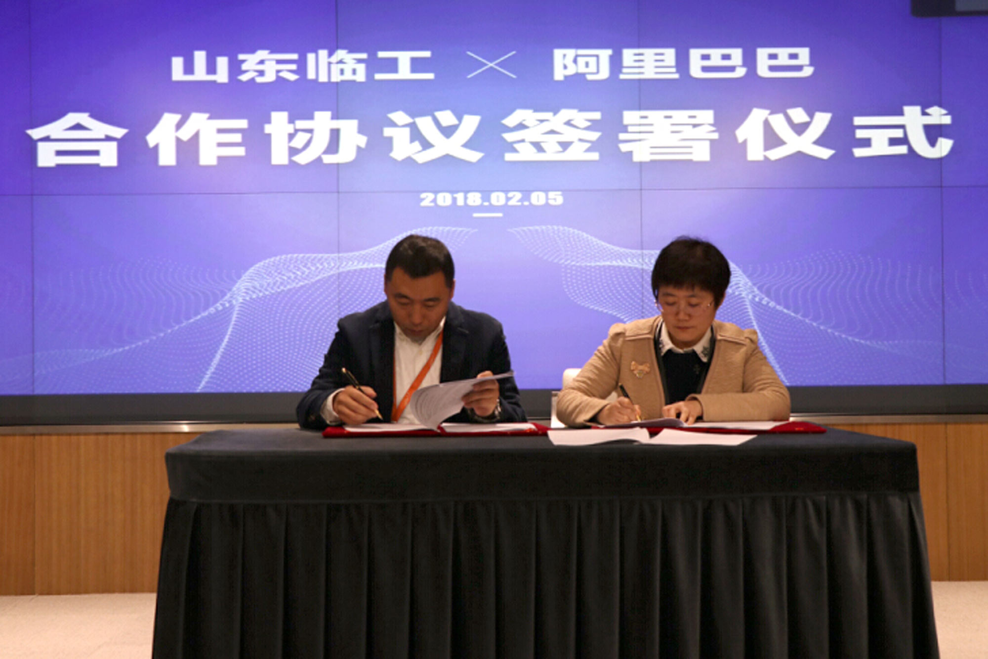 SDLG and Alibaba join hands to improve intelligent manufacturing in China